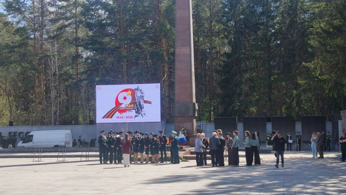 Патриотическая экскурсия 🇷🇺   6 МАЯ в преддверии праздника великой ПОБЕДЫ обучающиеся МАОУ лицея 180