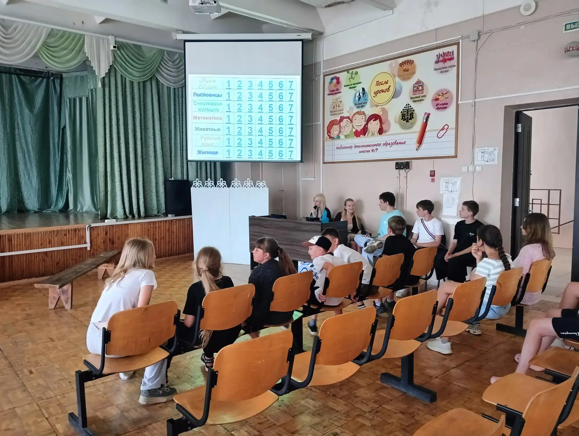 ☀️ День в лагере «Алые паруса»: спорт, игры и море позитива! ☀️

Сегодняшний день в пришкольном лаге