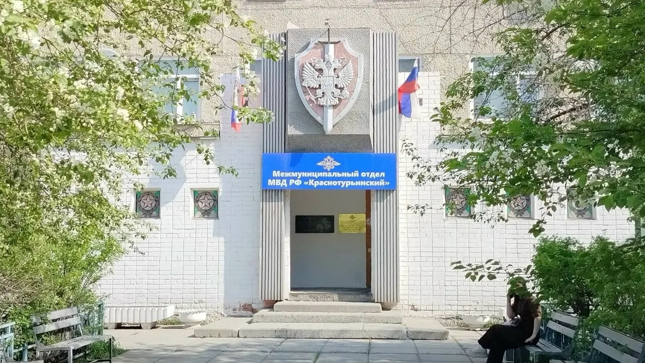 📍Краснотурьинцам напоминают: незаконное хранение оружия грозит уголовной ответственностью