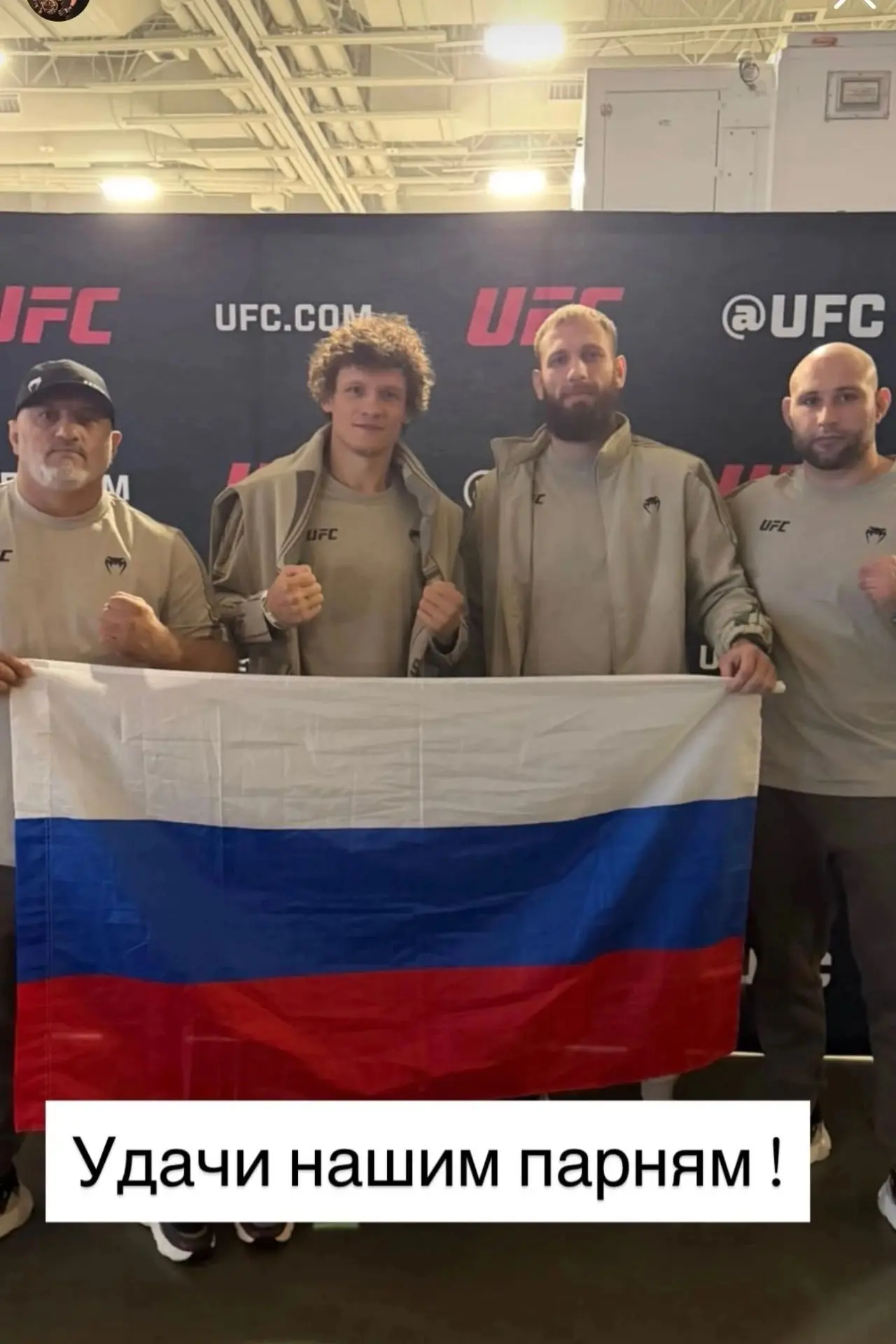 ⚡ Александр Шлеменко поддержал Романа Копылова и Андрея Пуляева перед UFC 332