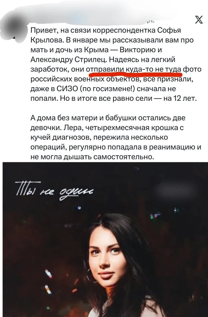 Оказывается, отправить фотографии дислокации российских военных представителям иностран...