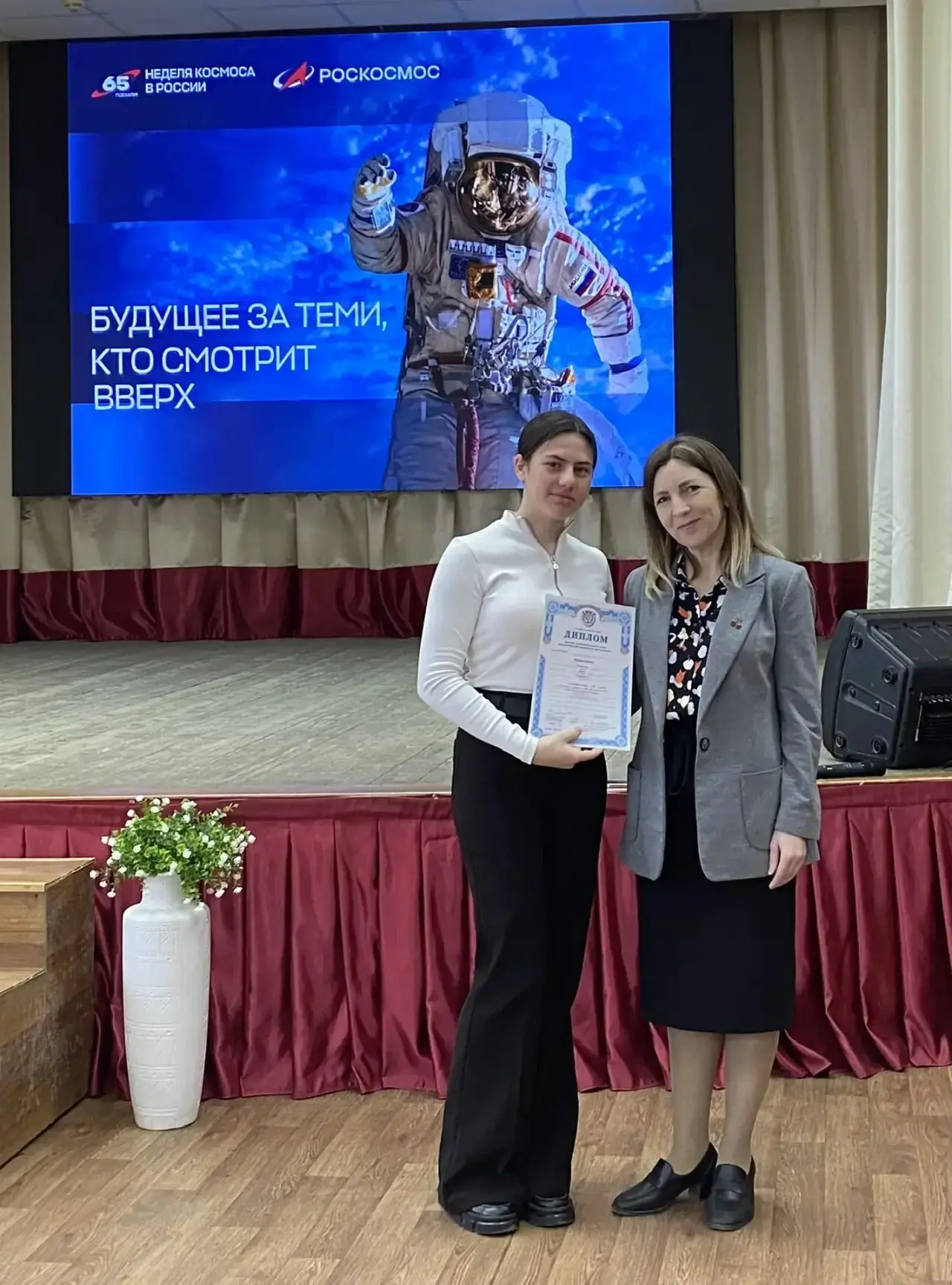 🌟 Сегодня в нашей гимназии прошла торжественная линейка! 🌟  Поздравляем учеников 8–11 классов — побе