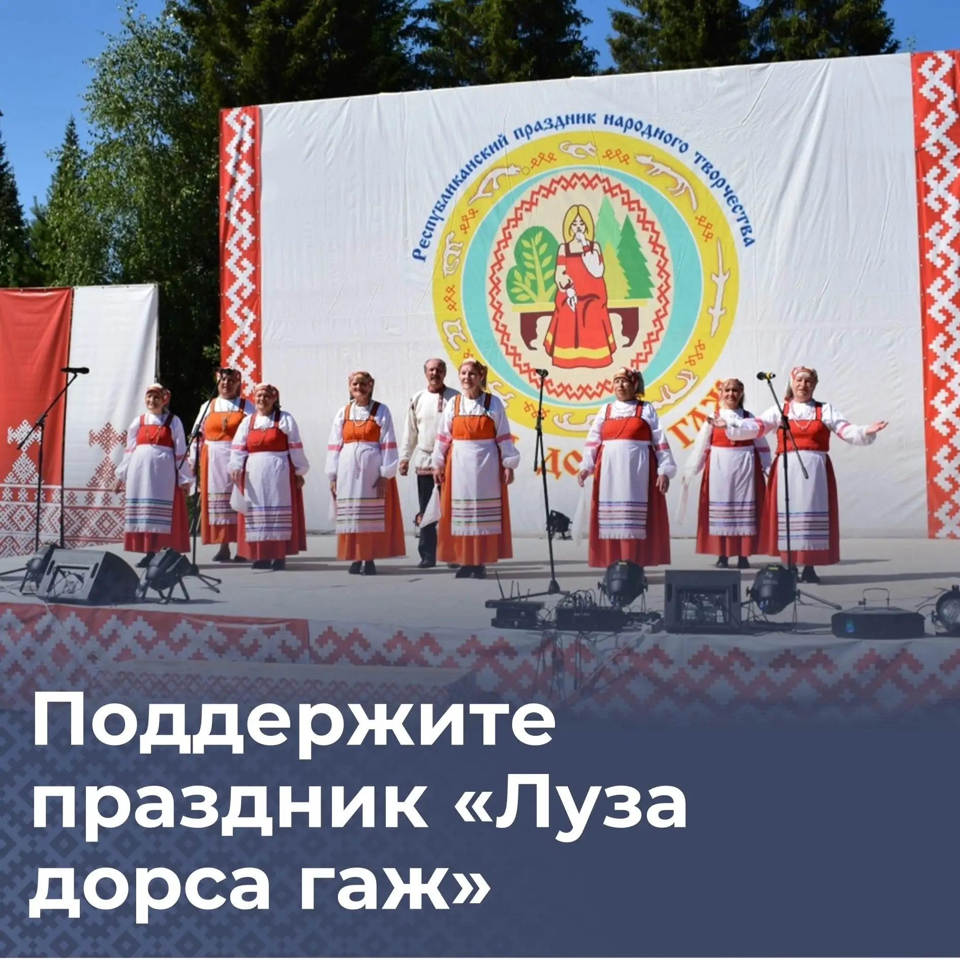 Уважаемые жители Прилузского района!