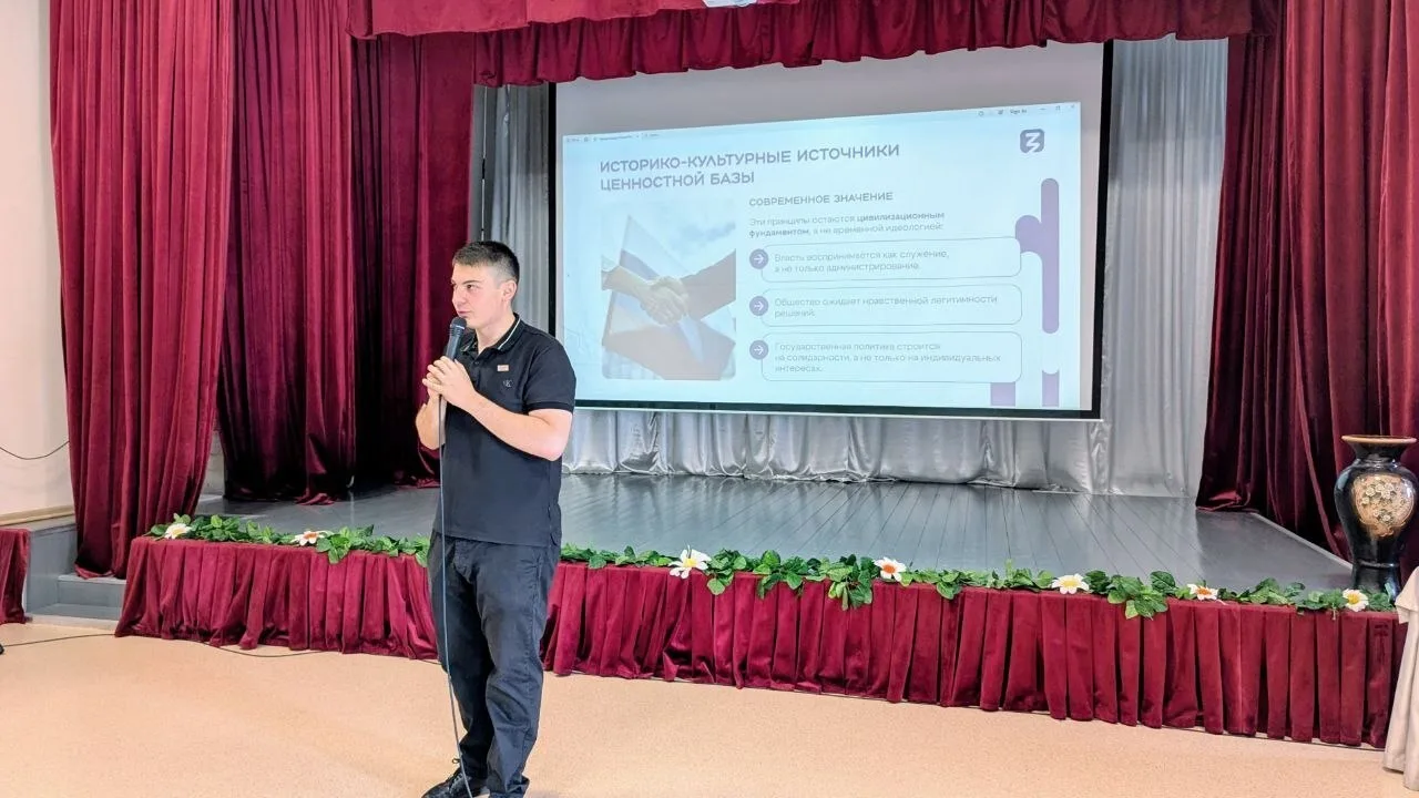✅ В Доме социального обслуживания «Забота» прошла лекция от Регионального отделения Общ...