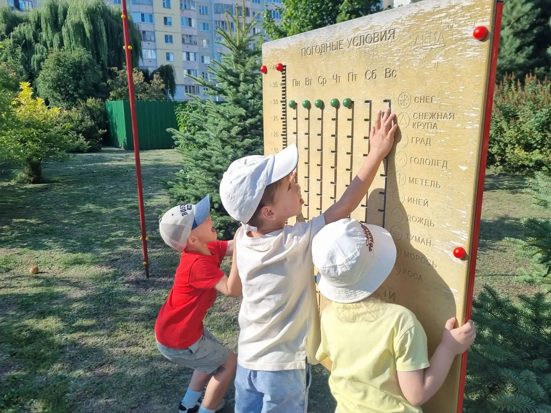 Юные исследователи в деле: группа «Почемучки» посетила метеостанцию!