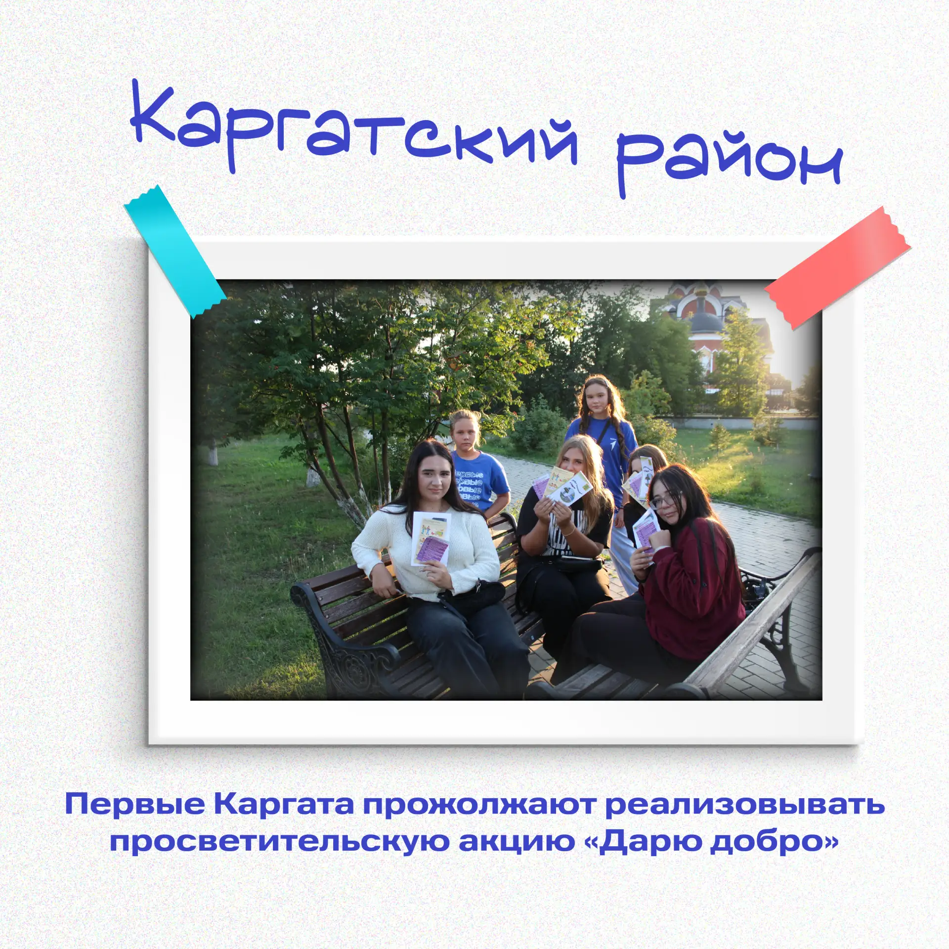 Это #НовостиПервых и мы продолжаем делится интересными событиями нашей жизни в Новосиби...