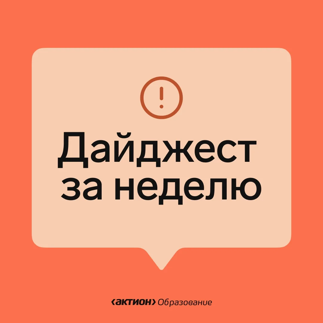 📚 Полезные статьи недели, которые пригодятся для работы
