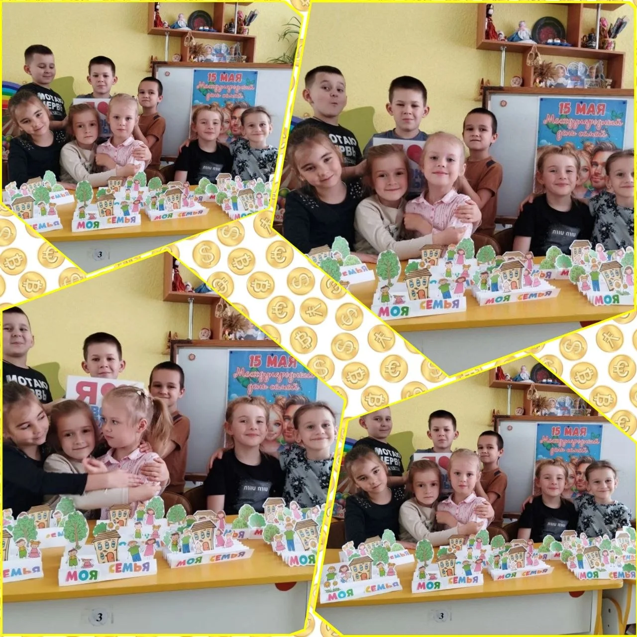 💞 15 мая — День семьи! 💞
