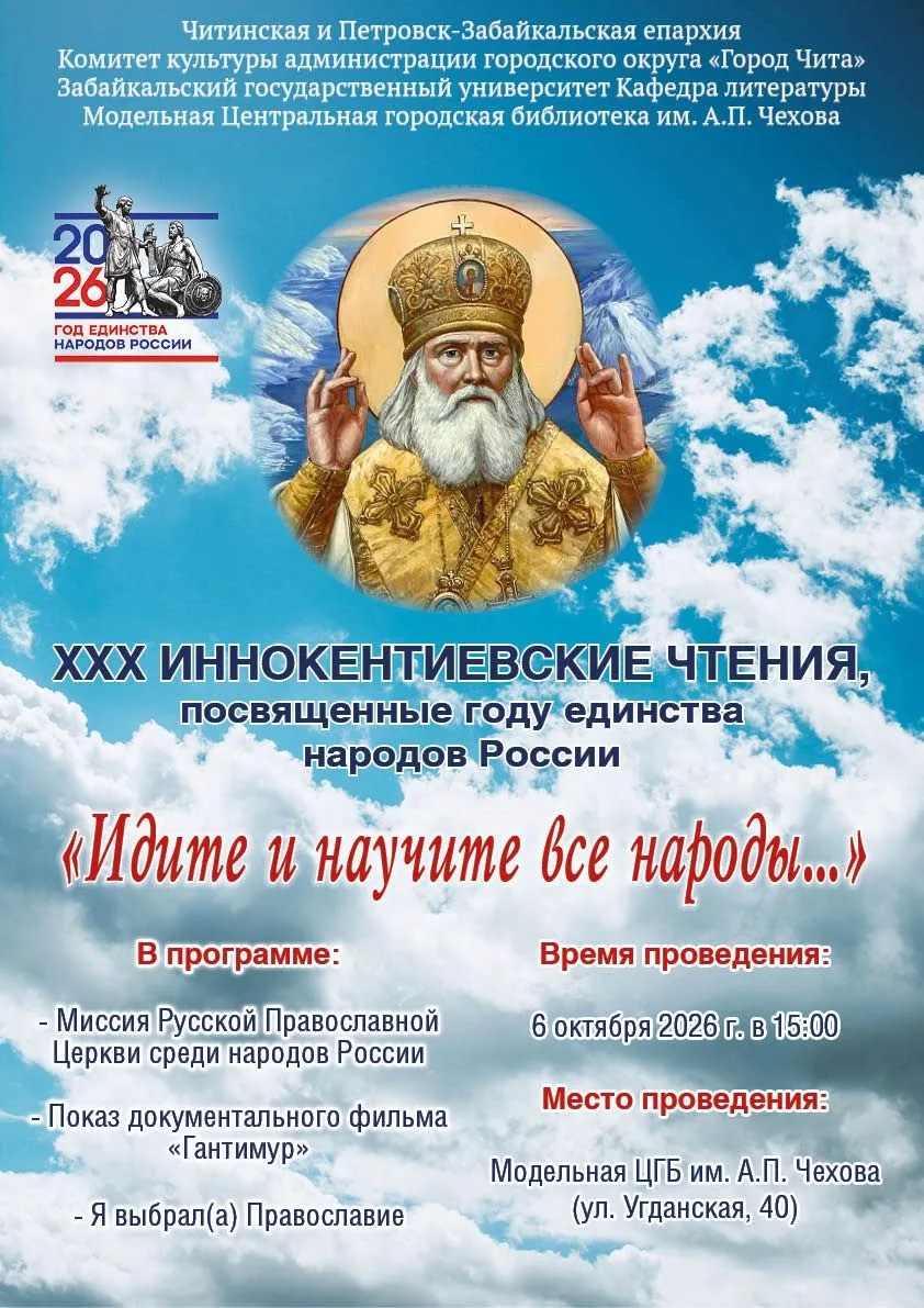 👉Уважаемые читатели!