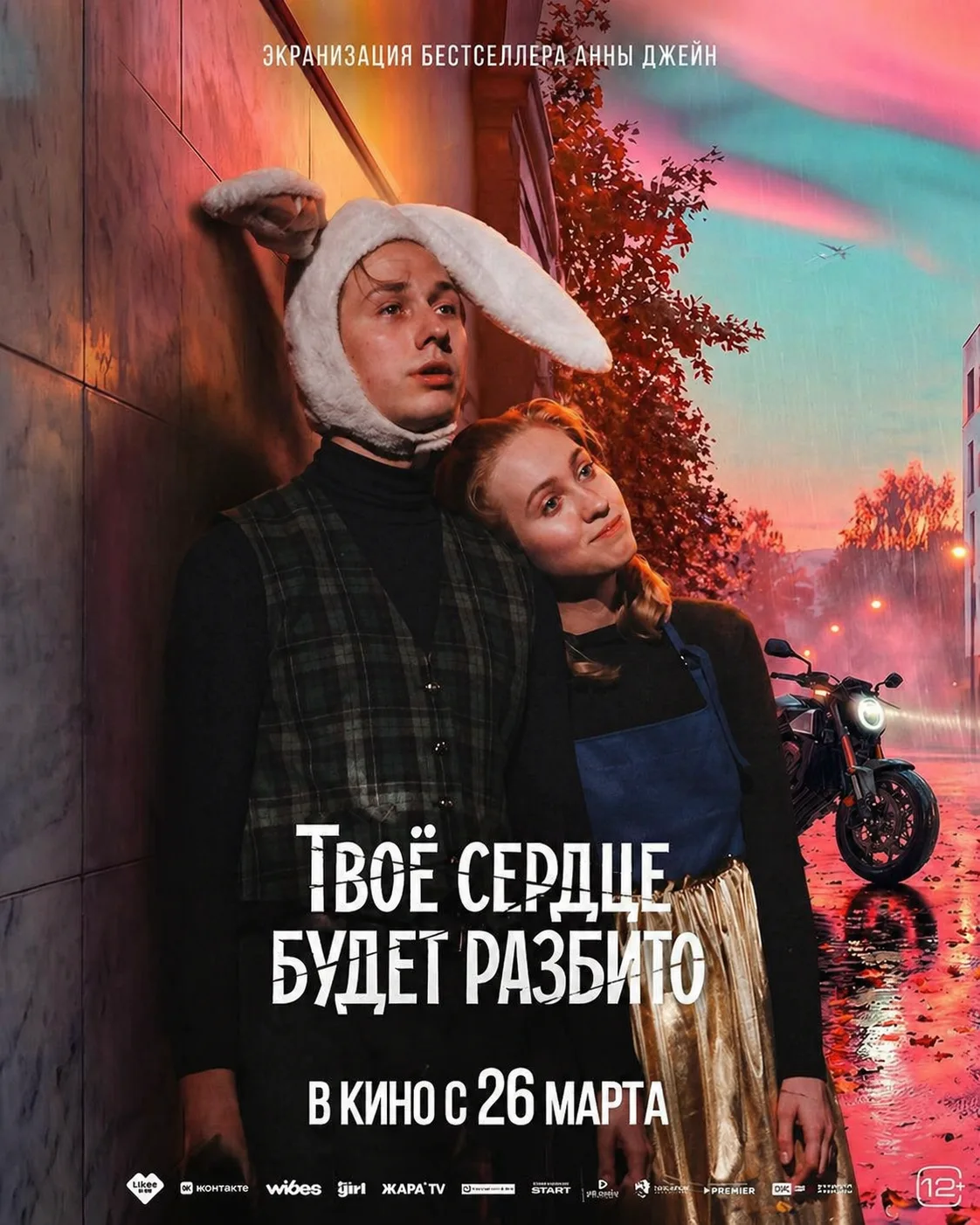 🤖ИИ—эксперимент с историей кролика Эдварда