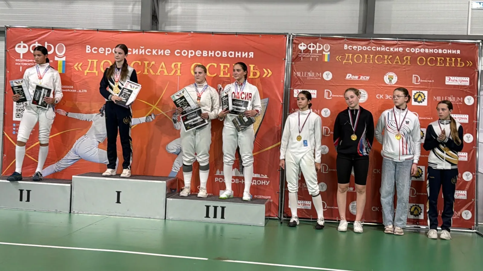 Межрегиональные соревнования по фехтованию на рапирах, «ДОНСКАЯ ОСЕНЬ»