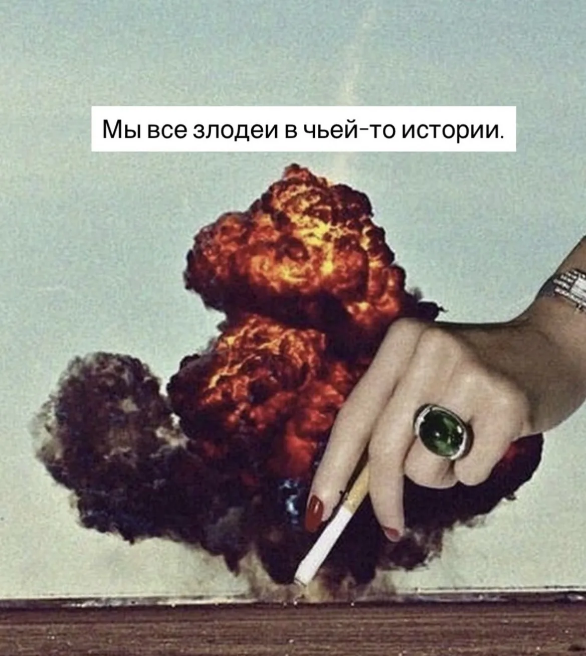Факт😅