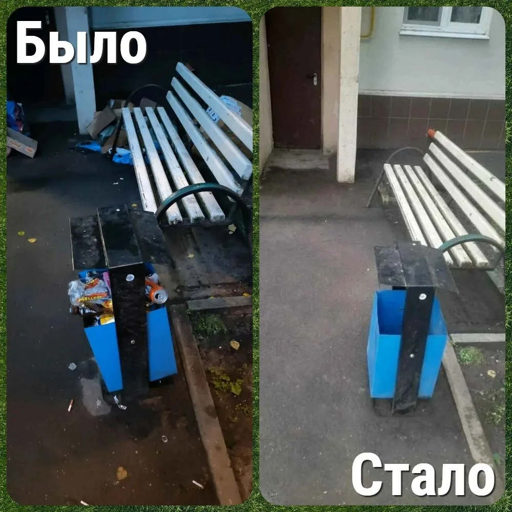 #былостало, привели в удовлетворительное санитарное состояние придомовую территорию многоквартирного