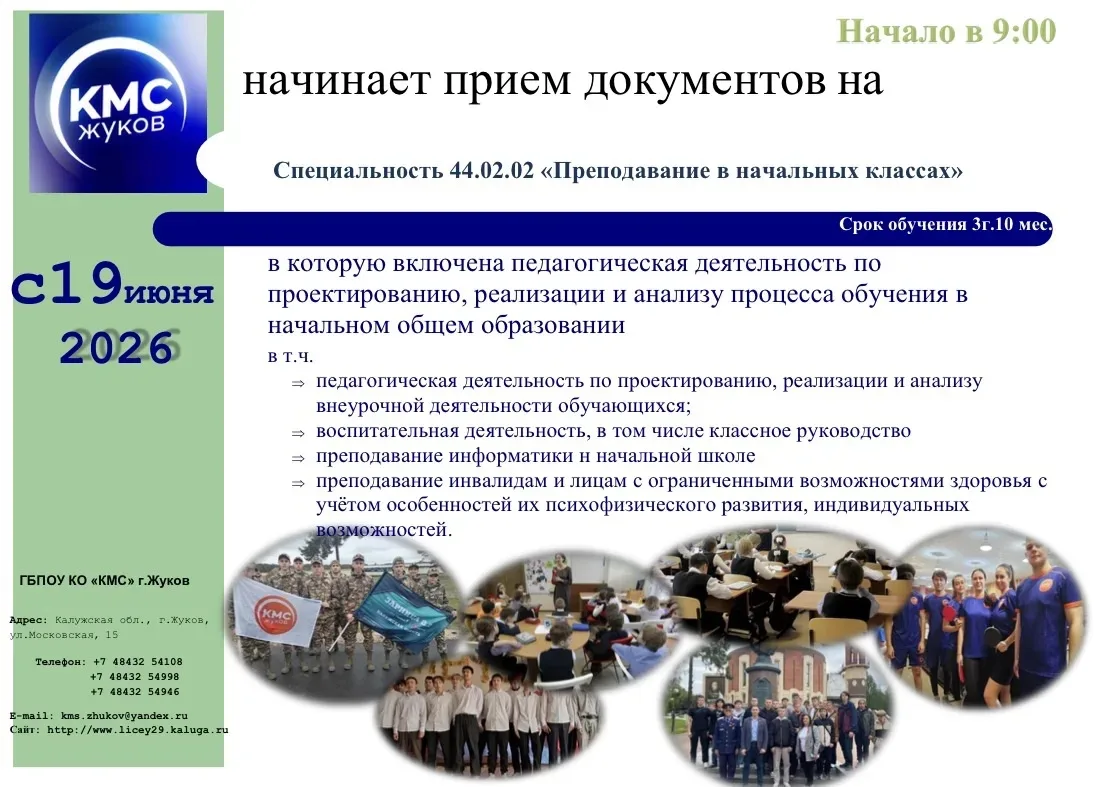 ⚡ ВНИМАНИЕ!!! Информация для выпускников основного общего образования!!!