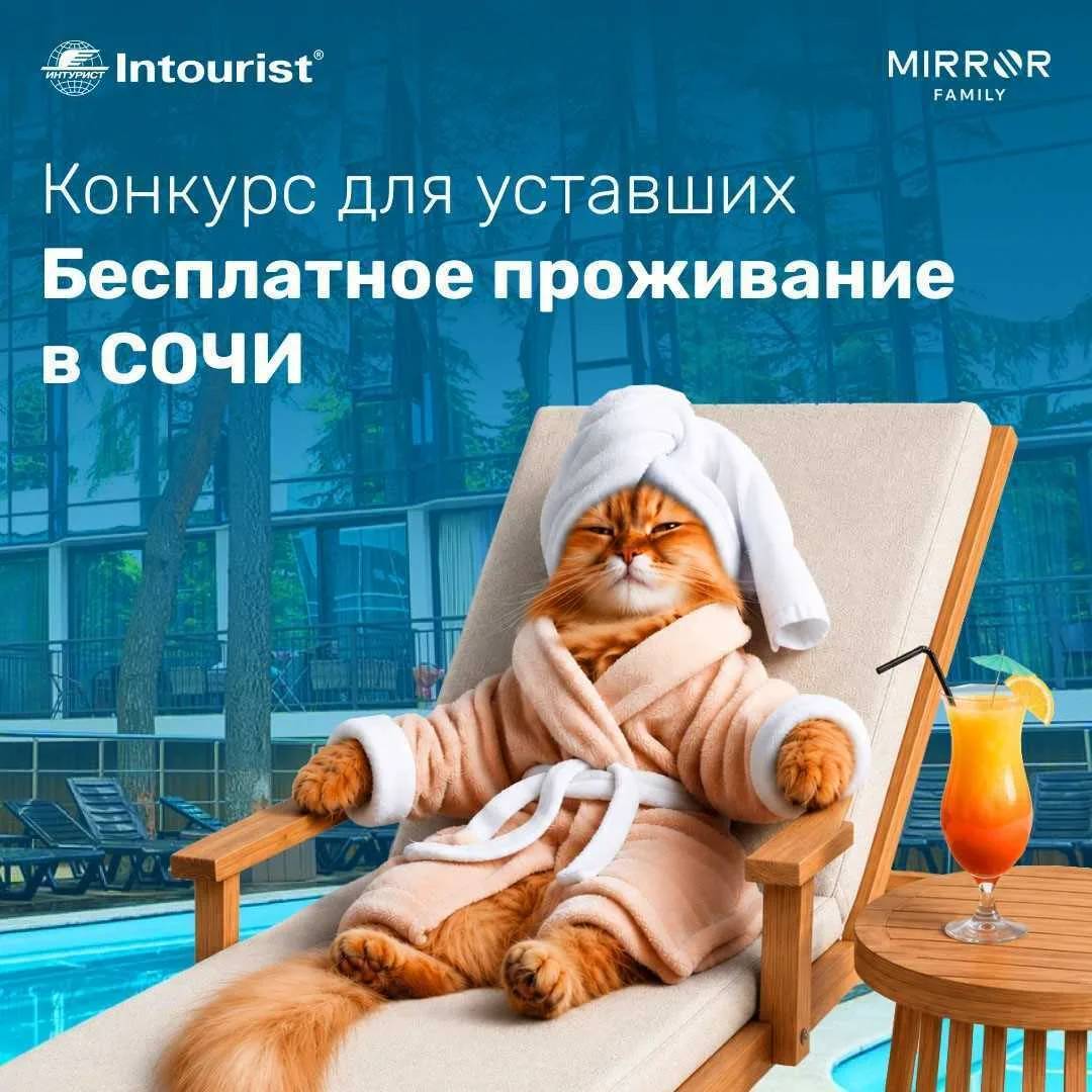 Кажется, кому-то этим летом повезёт 🌊

Во ВКонтакте разыгрываем сертификат на проживание на 2 ночи 