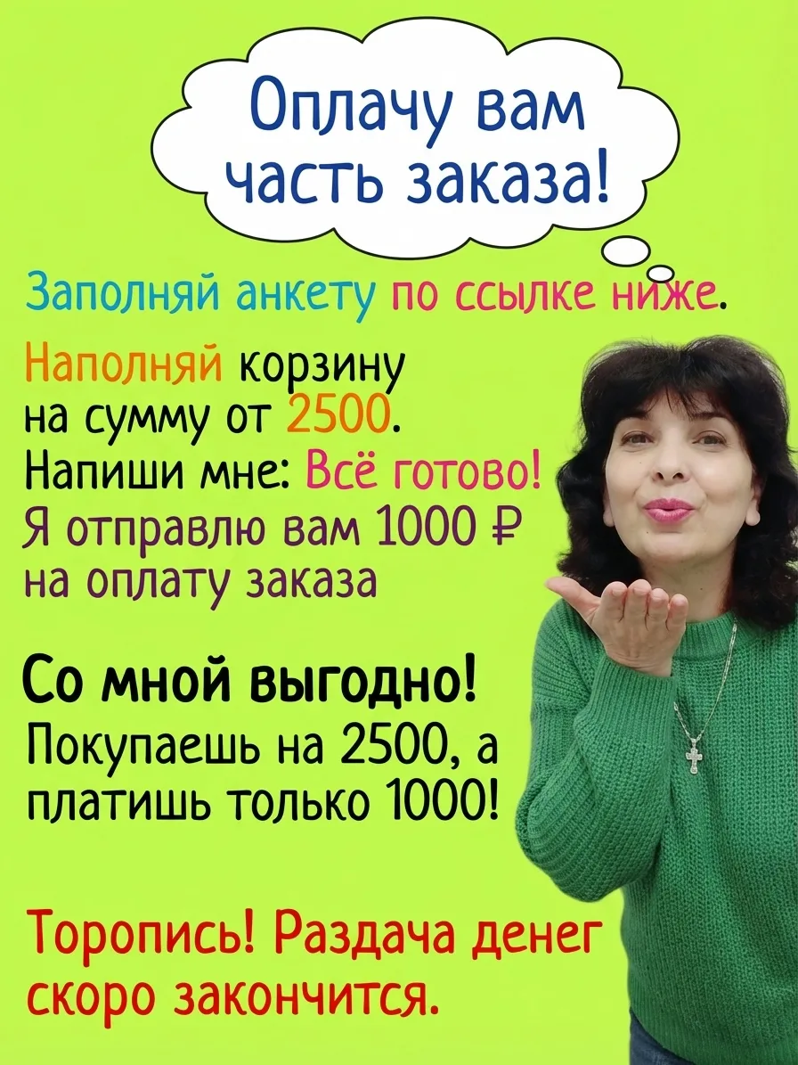 https://faberlic.com/register?sponsornumber=740350190&lang=ru&r=1000034210371