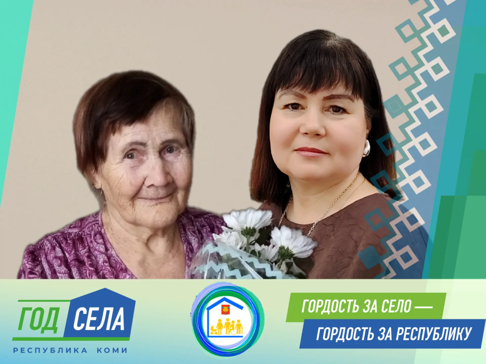 📩📝 В адрес учреждения поступают добрые отзывы о наших сотрудниках, работающих в сельс...