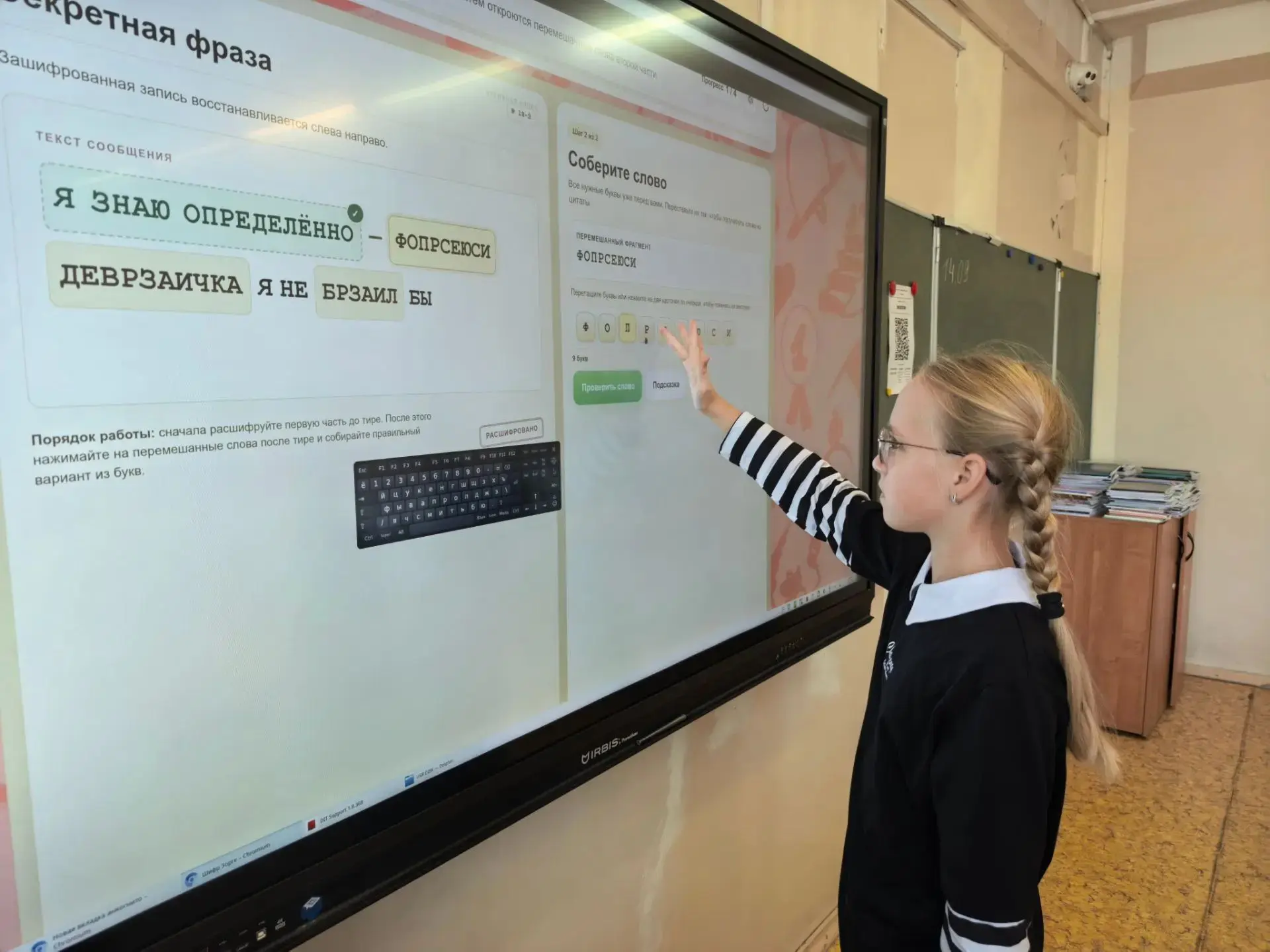 РАЗГОВОРЫ О ВАЖНОМ