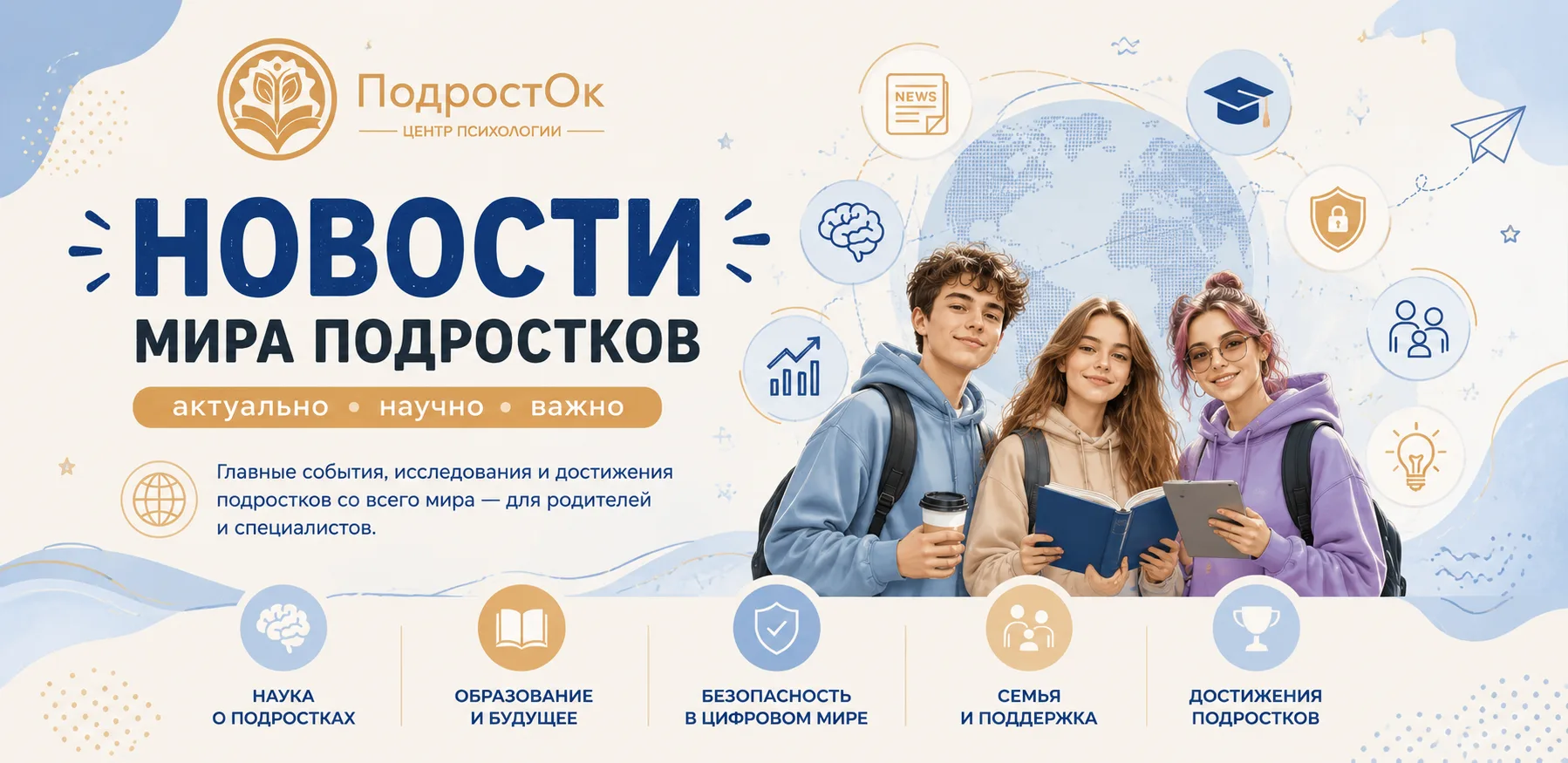 Почему мальчики реже говорят о своих переживаниях?