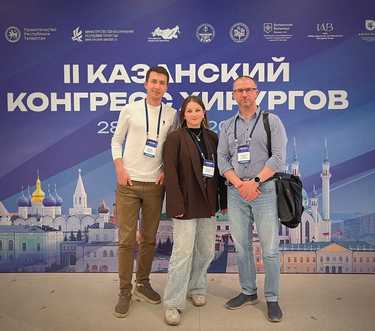Врачи-хирурги нашей больницы приняли участие во II Казанском конгрессе хирургов «Неотло...
