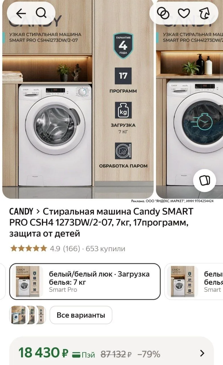 ⁣⁣⁣⁣⁣https://market.yandex.ru/cc/ApJYeA?erid=5jtCeReNx12oajzgzsoNNzm