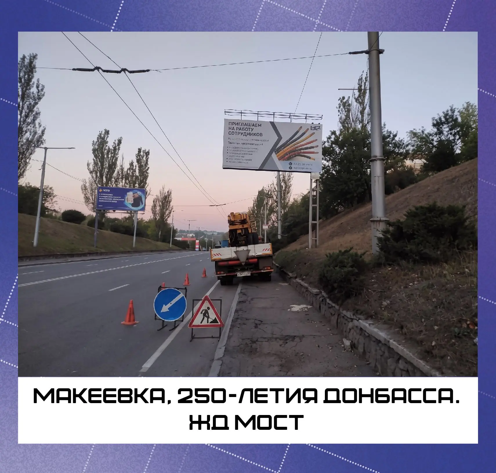 АКЦИОННЫЙ БИЛЛБОРД 🔥