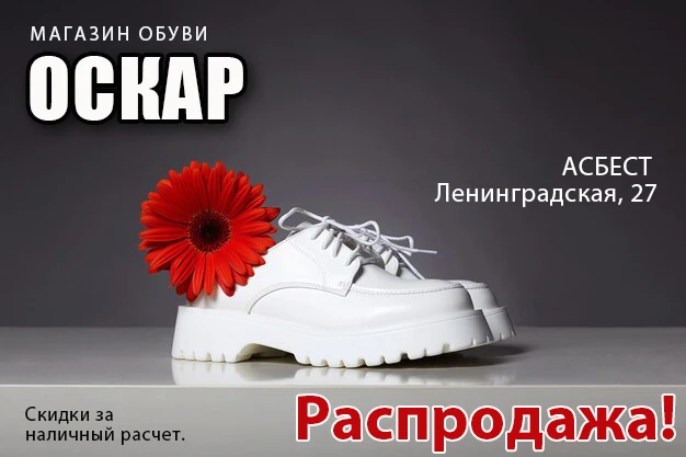 Реклама | ИП Панова.К.А | ИНН: 660300336768 | erid:2VtzqvLToJt