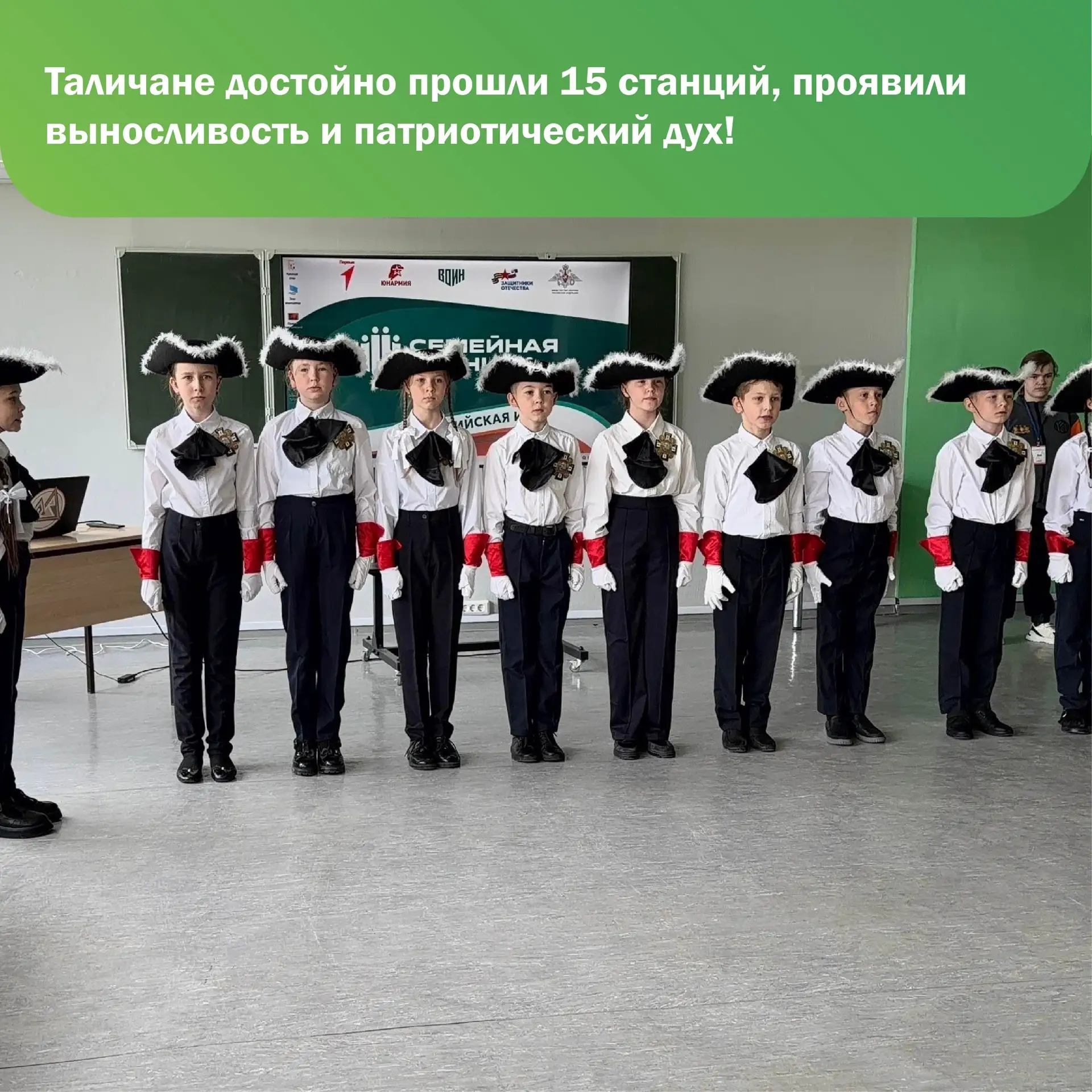 ⭐️ 14 мая в Ирбите стартовал зональный этап военно-патриотической игры «Зарница». ТМО представляет к