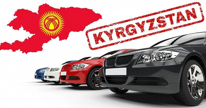 Киргизия остаётся одним из самых востребованных направлений для привоза авто — но у схемы есть свои 