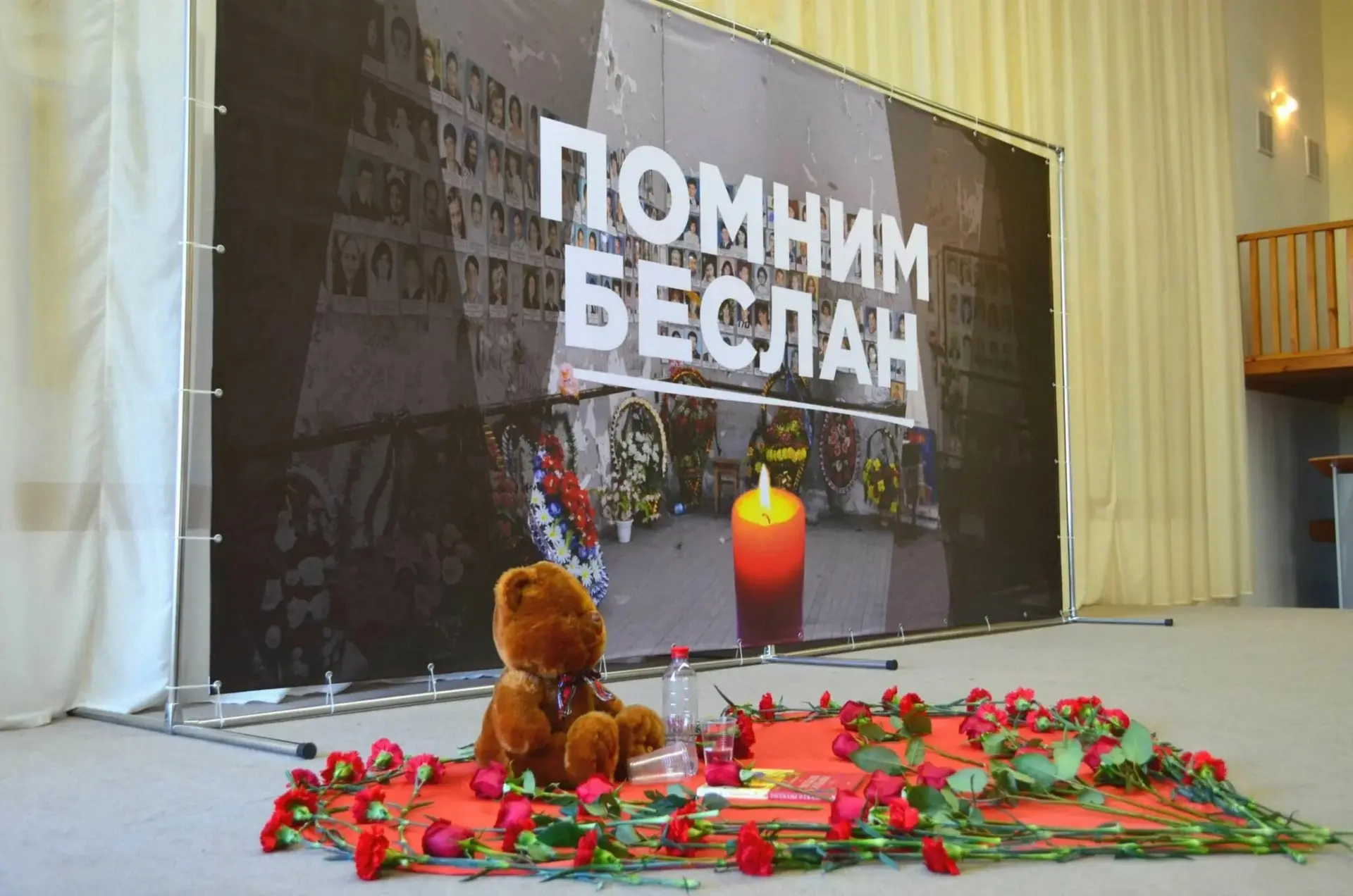 Сегодня вспоминаем Беслан.