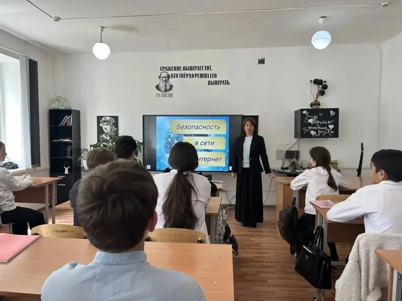 В МКОУ "СОШ №4"г.п.Чегем проведен Единый классный час на тему:"Безопасность в сети Инте...