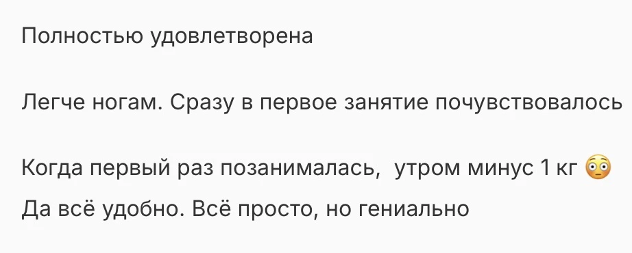 Друзья, спасибо, что даете мне обратную связь. Это невероятно ценно для меня.