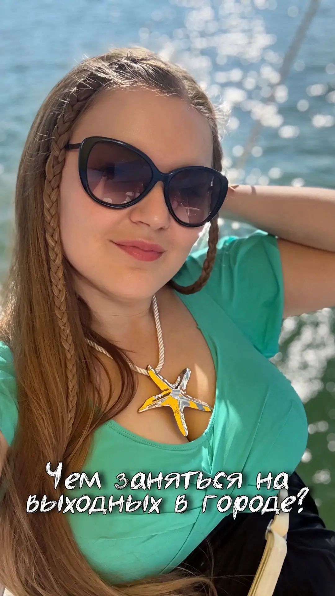 Ля какая красивая я😁 Понимаю, никому не тарахтели счастливые фото с озера, но я Так ра...