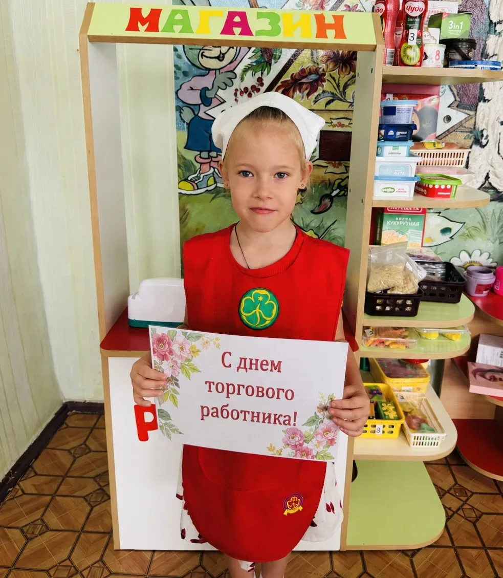 Ежегодно, в четвертую субботу июля, мы отмечаем День работника торговли. Этот праздник посвящен всем