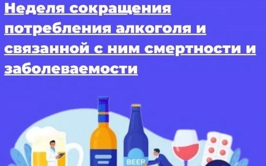 С 07 по 13 сентября 2026 года –
