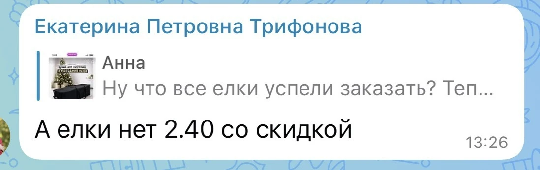 У нас есть всё😁⬇️