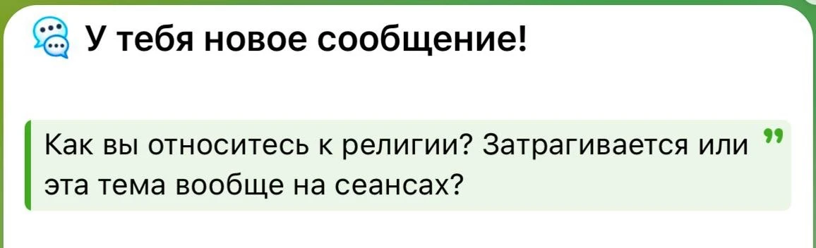 В тех случаях, когда это измерение присутствует в картине мире клиента, - да, разговари...