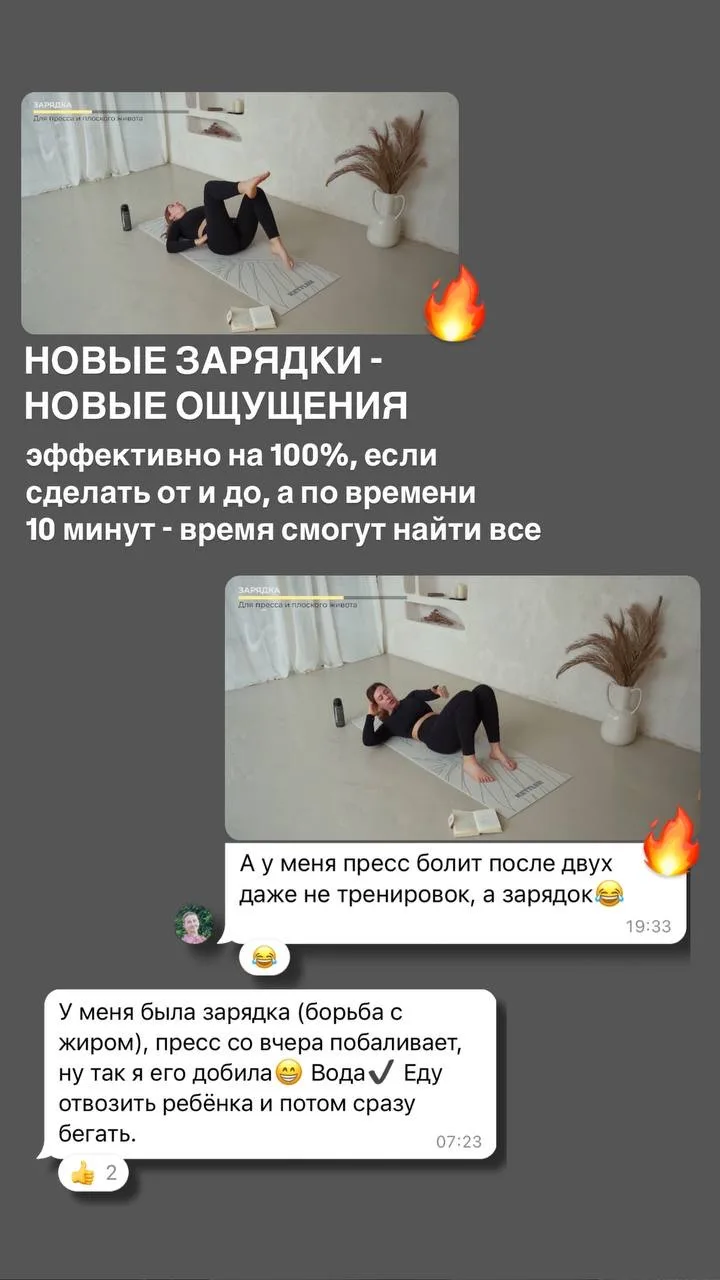 😬 Как вы уже надоели с этим  Сегодня утром проснулась с мыслями, что сильно устала и выгорела от все