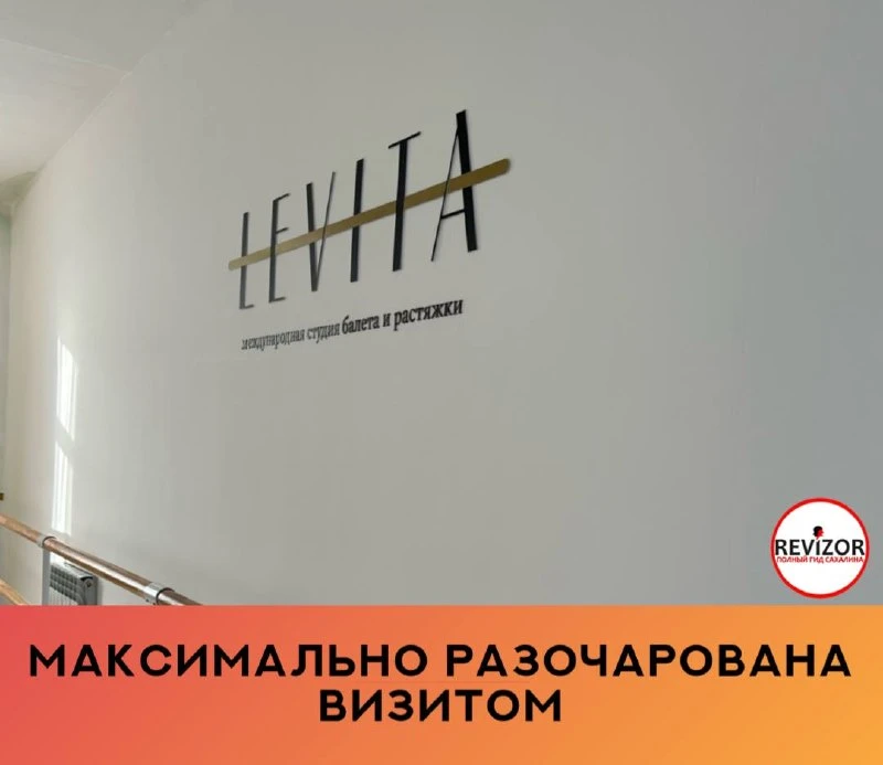 Максимально разочарована визитом в студию и отношением к клиентам.  Пришла оформить абонемент, оплат