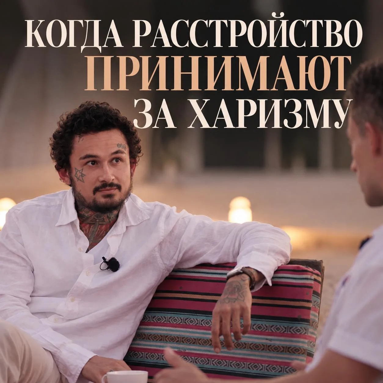 ИНОГДА ЧЕЛОВЕКУ УЖЕ НУЖНА ПОМОЩЬ, А ПУБЛИКА ВСЁ ЕЩЁ ТРЕБУЕТ ПРОДОЛЖЕНИЯ ШОУ