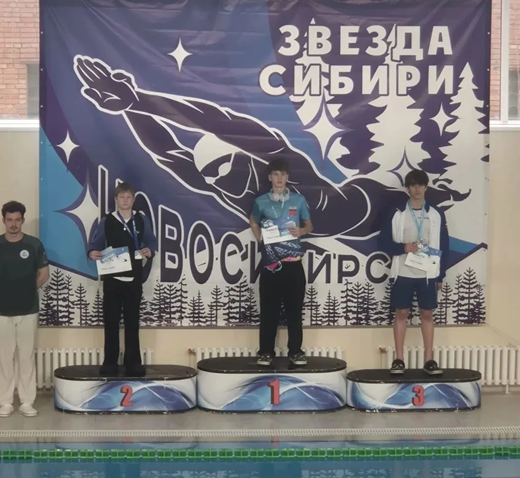 Ярков Иван взял медали 🥇🥉на областных соревнованиях «Звёзды Сибири»🏊‍♂