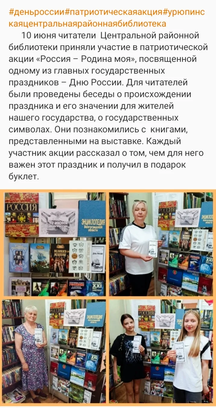 Медиа публикации