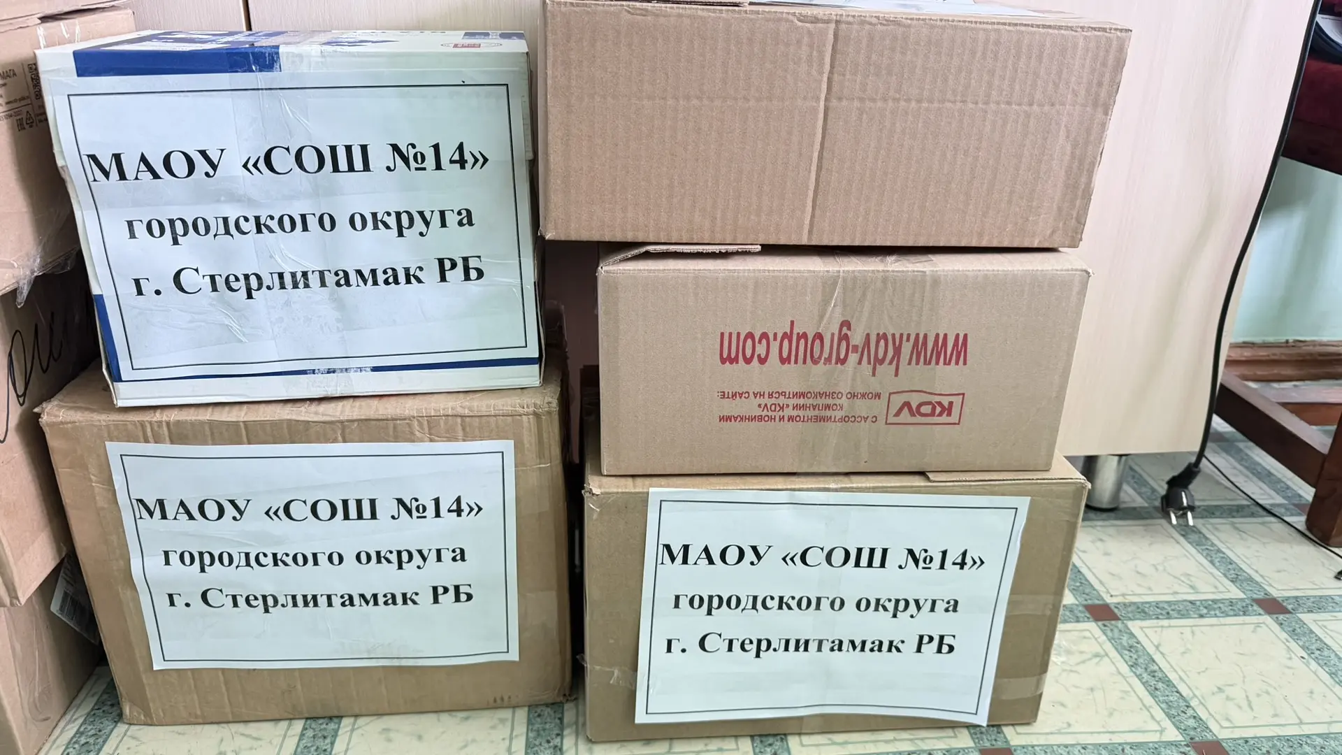 В нашей школе прошла акция «Посылка солдату»📦.