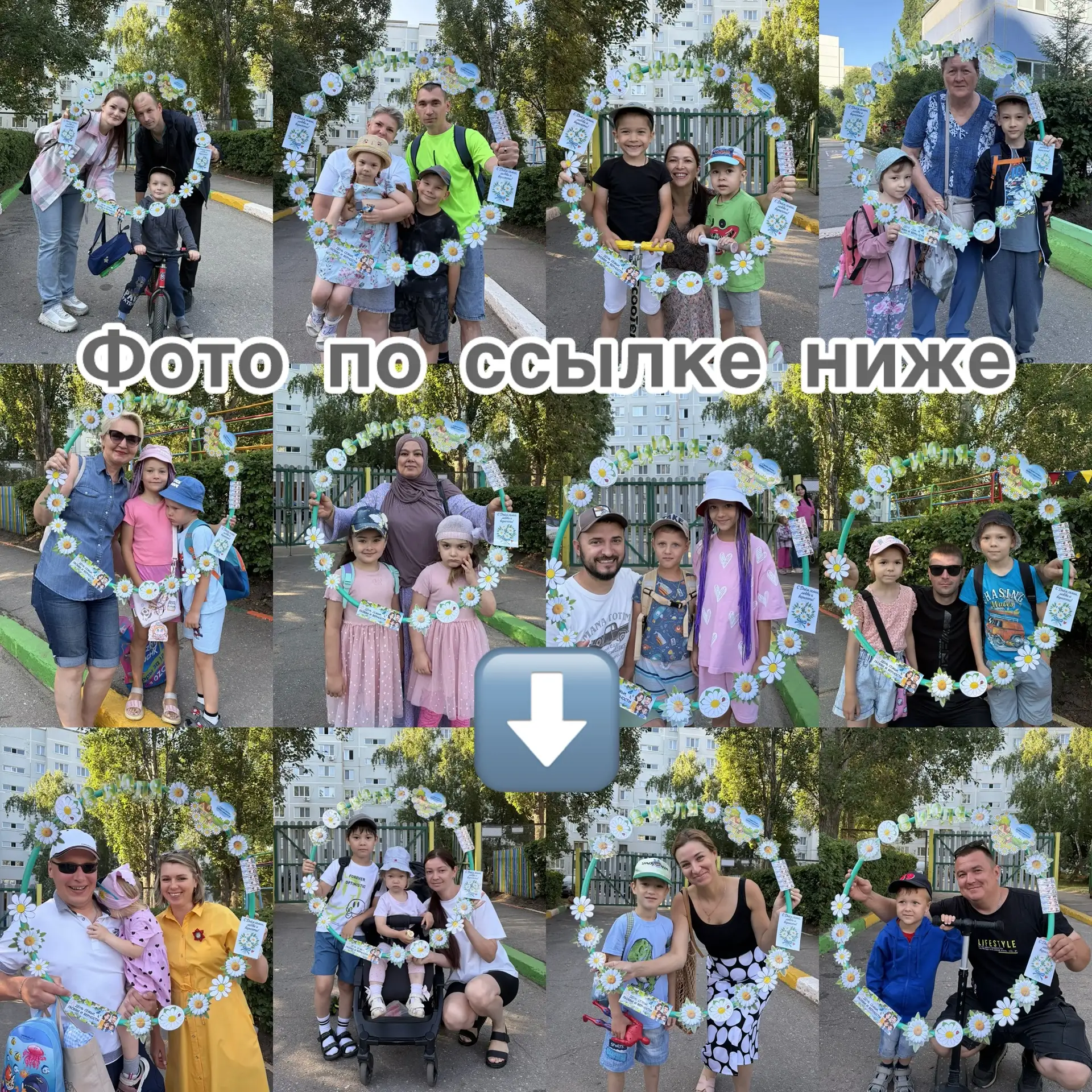 Сегодня в детском саду отмечали День Семьи 🌼! 
С утра у входа всех встречала душевная самодельная р