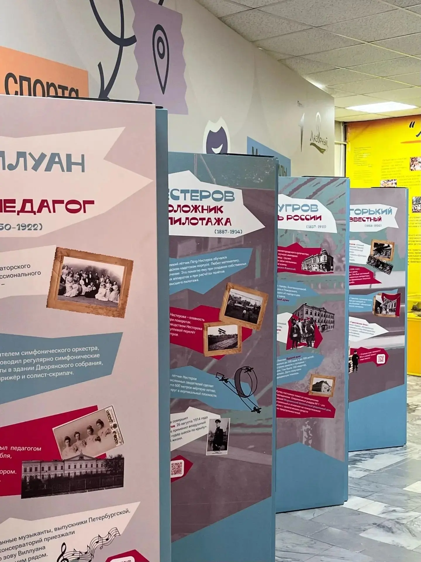 Выставка «Славные имена» открылась в «Лазурном» 
Участники смены «Академия талантов» детского центра