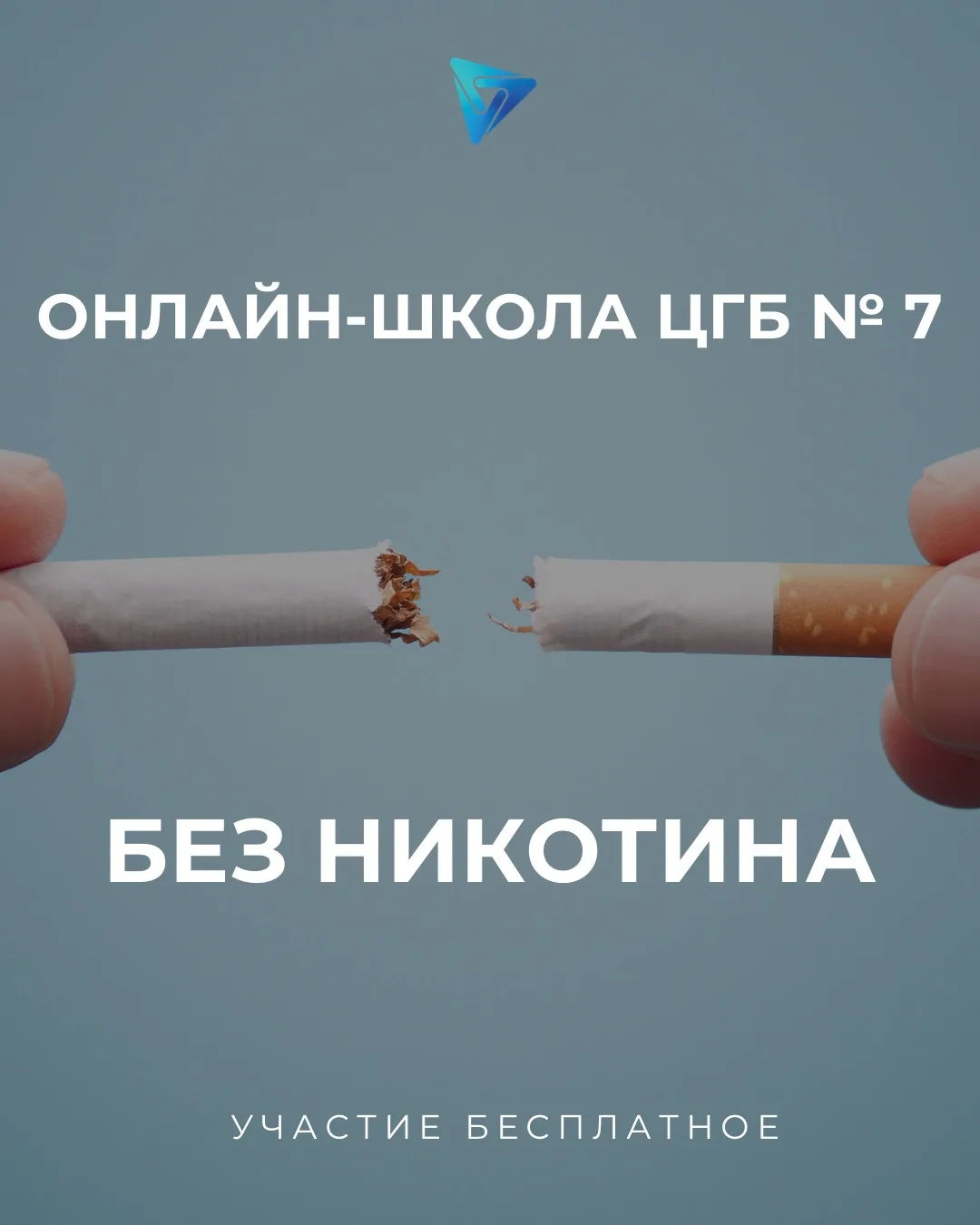 Курение забрасывает нас в замкнутый круг: мы тратим тысячи рублей на сигареты, а потом ...