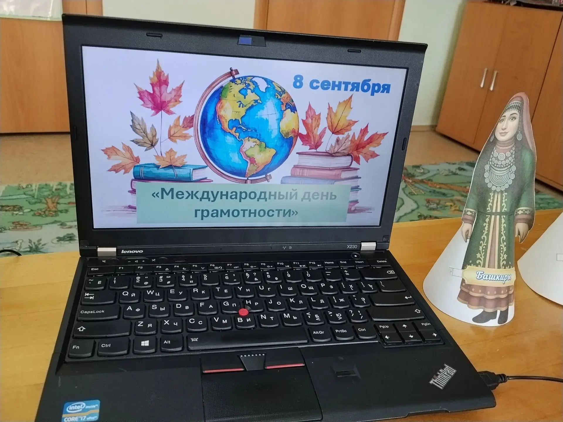 День грамотности у малышей 🎓