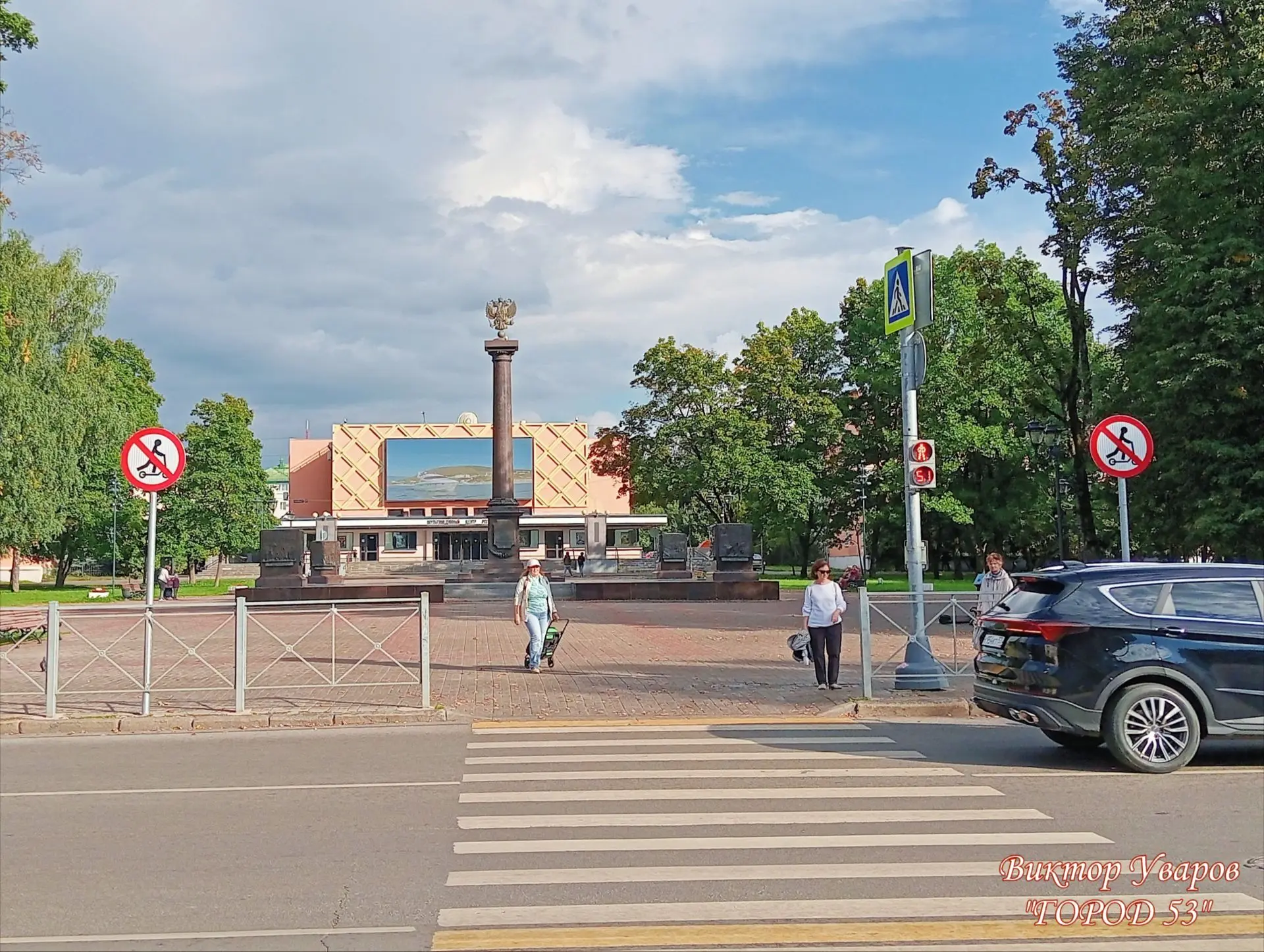 Как мы уже писали ранее, в новгородских парках и скверах начали устанавливать знаки, за...