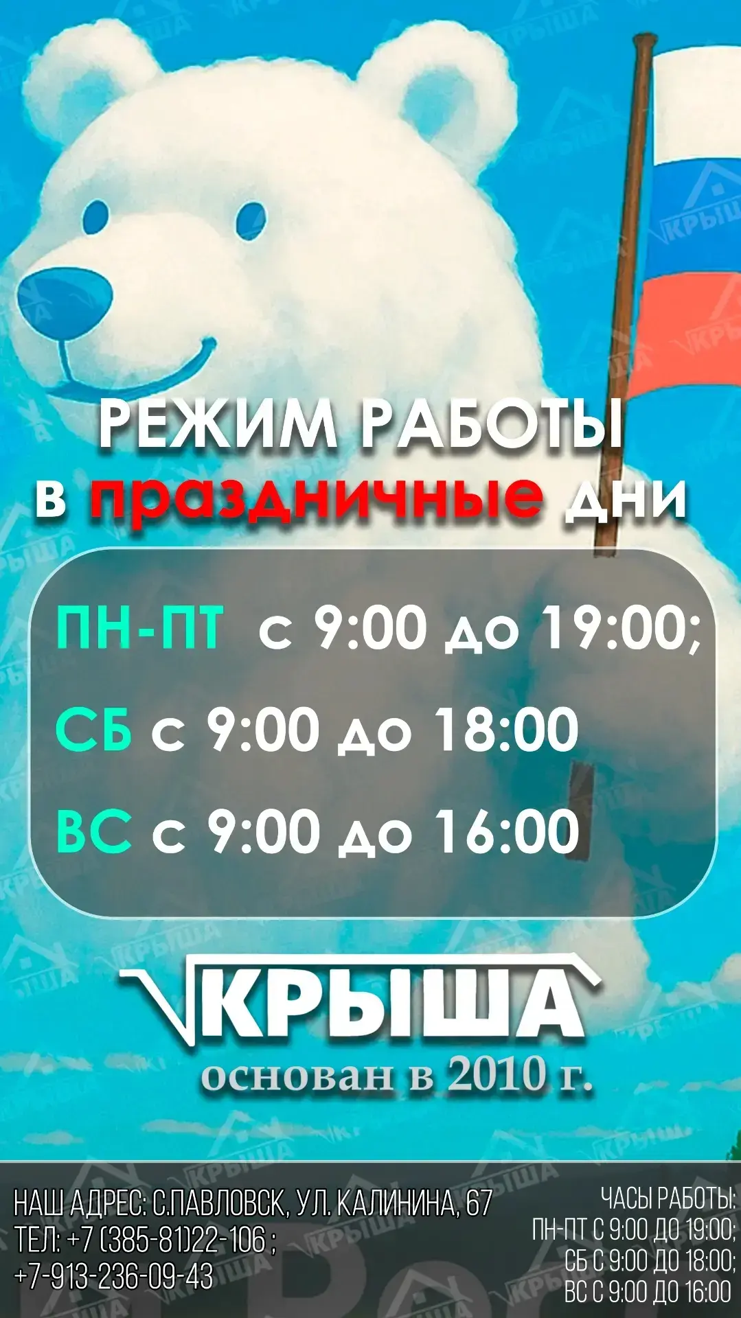Медиа публикации