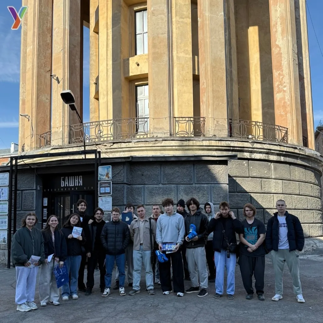 📍Наши студенты побывали на молодежной конференции «Возможности молодежи в современном ...